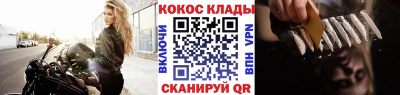 Купить закладку Узловая МАРИХУАНА Меф мяу мяу Альфа ПВП ГАШ