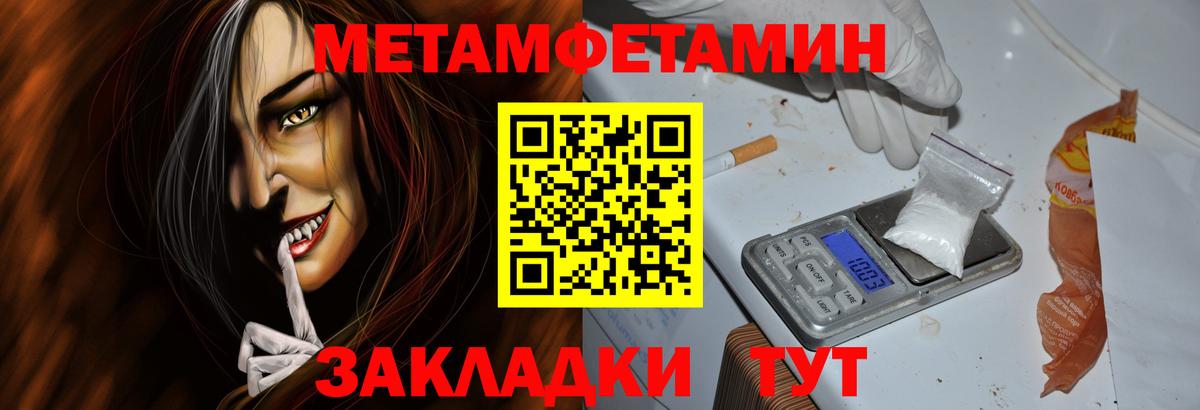 АМФ 98% Узловая