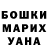 КЕТАМИН VHQ Ilona Labenskaya