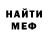 Метадон белоснежный Pushka Roma