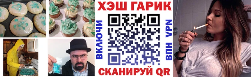 Canna-Cookies марихуана  mega рабочий сайт  Узловая 