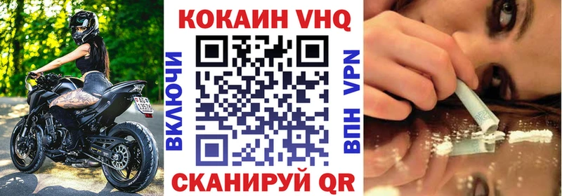 сколько стоит  Узловая  КОКАИН Колумбийский 