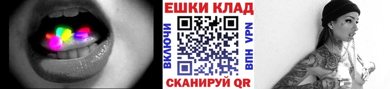 Ecstasy 280 MDMA  кракен ССЫЛКА  Узловая 