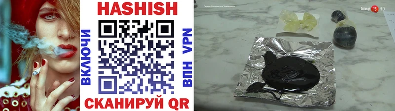 ГАШИШ гашик  Узловая 