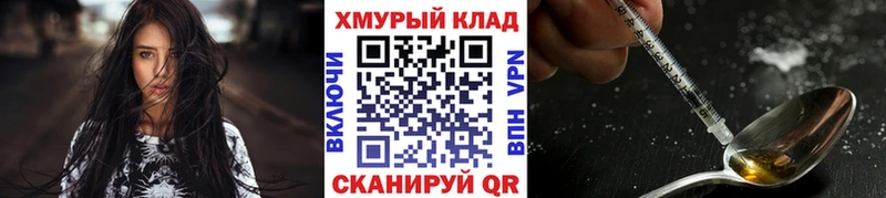 где купить наркоту  Узловая  Героин Heroin 
