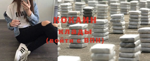 синтетический гашиш Карталы