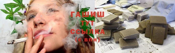 синтетический гашиш Карталы