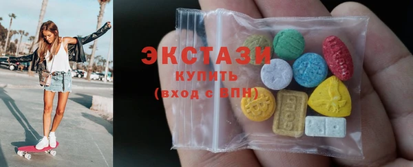 синтетический гашиш Карталы