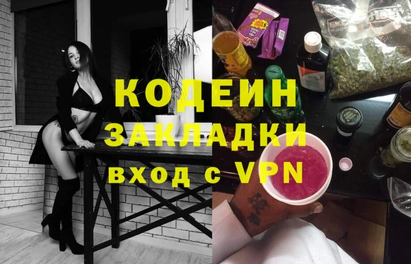 синтетический гашиш Карталы