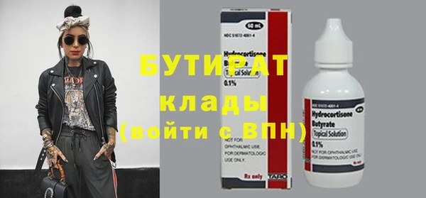 синтетический гашиш Карталы