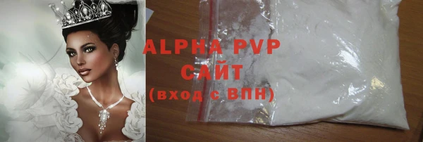 синтетический гашиш Карталы