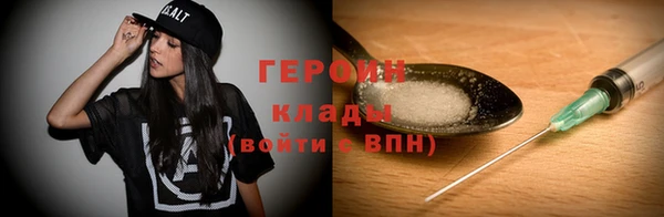 кокаин Чегем