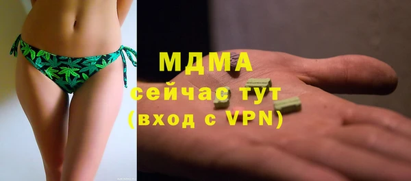 не бодяженный Карпинск
