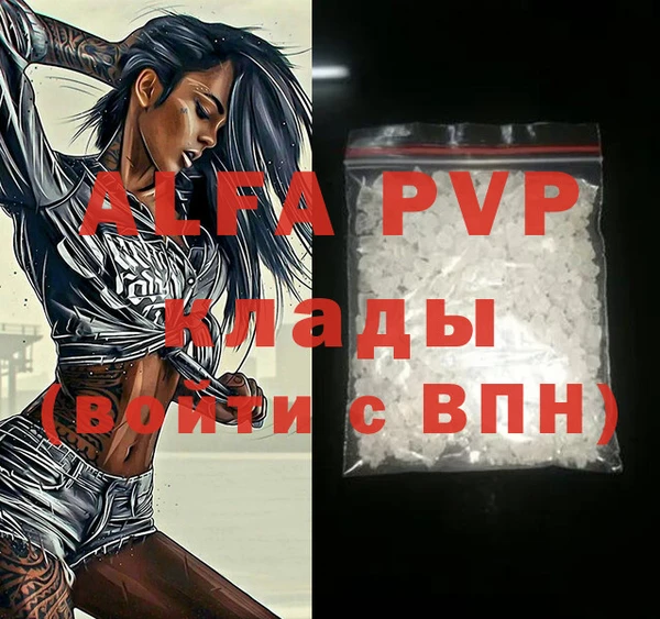 не бодяженный Карпинск