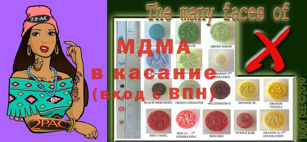 синтетический гашиш Карталы