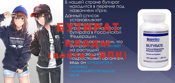 не бодяженный Карпинск