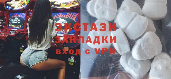 синтетический гашиш Карталы