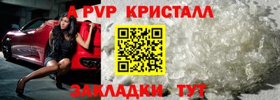 ГАЛЛЮЦИНОГЕННЫЕ ГРИБЫ Севастополь