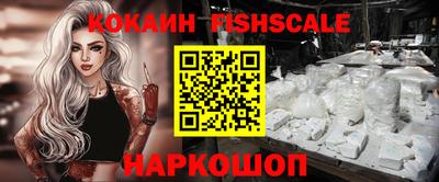 ГАЛЛЮЦИНОГЕННЫЕ ГРИБЫ Севастополь