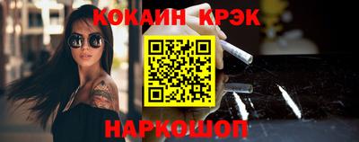 ГАЛЛЮЦИНОГЕННЫЕ ГРИБЫ Севастополь