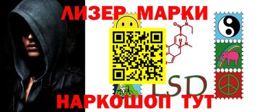 ALPHA-PVP Северобайкальск