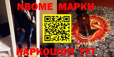 ALPHA-PVP Северобайкальск