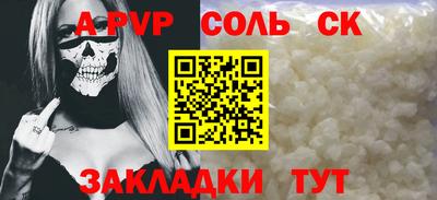 ГАЛЛЮЦИНОГЕННЫЕ ГРИБЫ Севастополь