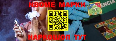 бошки Свободный