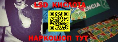 ALPHA-PVP Северобайкальск