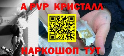 бошки Свободный