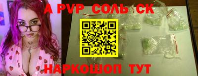 ГАЛЛЮЦИНОГЕННЫЕ ГРИБЫ Севастополь