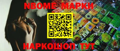 ALPHA-PVP Северобайкальск