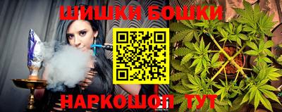 бошки Свободный