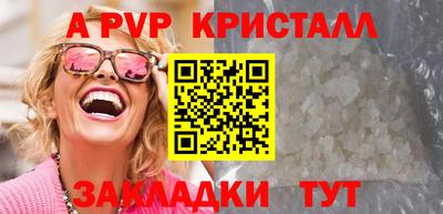 бошки Свободный