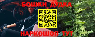 бошки Свободный