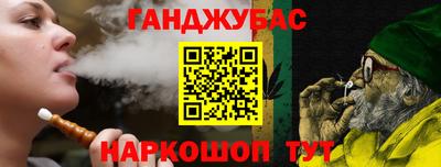 ALPHA-PVP Северобайкальск
