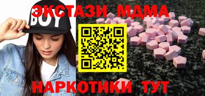 ГАЛЛЮЦИНОГЕННЫЕ ГРИБЫ Севастополь