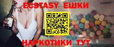 ГАЛЛЮЦИНОГЕННЫЕ ГРИБЫ Севастополь