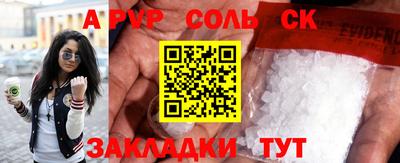 ГАЛЛЮЦИНОГЕННЫЕ ГРИБЫ Севастополь