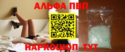 ГАЛЛЮЦИНОГЕННЫЕ ГРИБЫ Севастополь