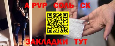 ГАЛЛЮЦИНОГЕННЫЕ ГРИБЫ Севастополь