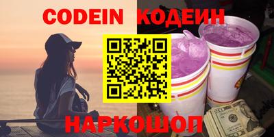 ГАЛЛЮЦИНОГЕННЫЕ ГРИБЫ Севастополь
