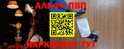 ГАЛЛЮЦИНОГЕННЫЕ ГРИБЫ Севастополь