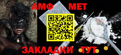 ALPHA-PVP Северобайкальск