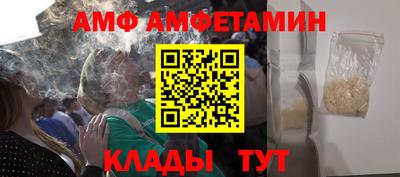 ГАЛЛЮЦИНОГЕННЫЕ ГРИБЫ Севастополь