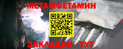 ГАЛЛЮЦИНОГЕННЫЕ ГРИБЫ Севастополь