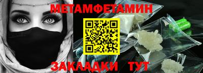 ALPHA-PVP Северобайкальск