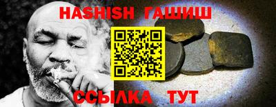 ALPHA-PVP Северобайкальск
