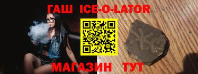 ALPHA-PVP Северобайкальск
