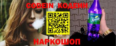 ALPHA-PVP Северобайкальск